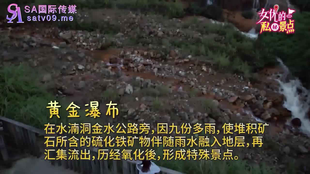 SAT0065 | 女優的私密景點EP1 | 阿寶影音-成人影片,AV,JAV-專注精品‧長久經營