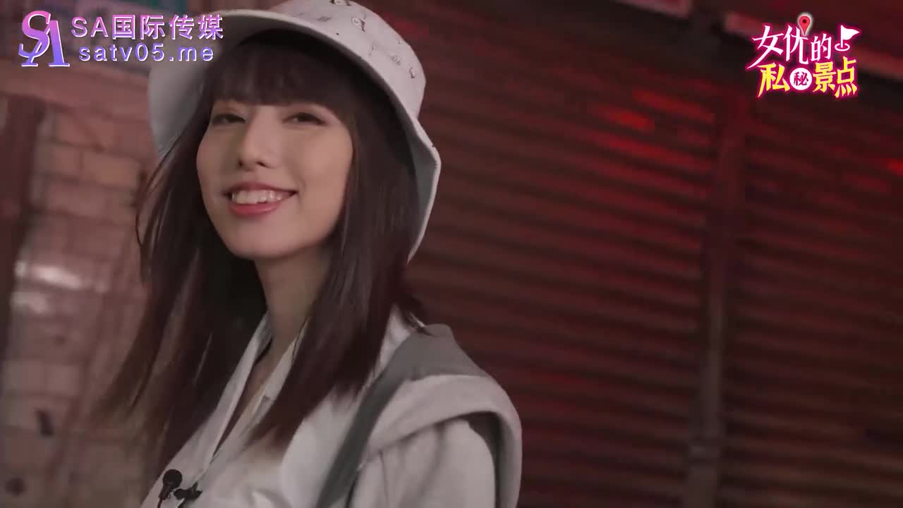 SAT0065 | 女優的私密景點EP1 | 阿寶影音-成人影片,AV,JAV-專注精品‧長久經營