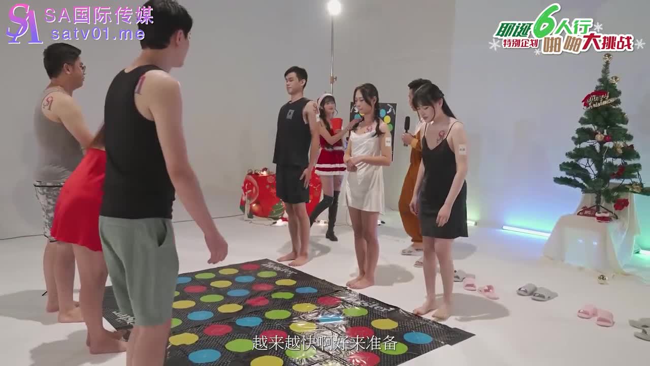 SAT0044 | 耶誕6人行（上） 啪啪大挑戰 | 阿寶影音-成人影片,AV,JAV-專注精品‧長久經營