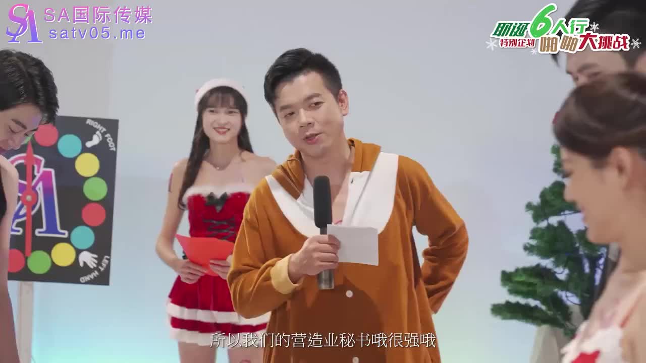 SAT0044 | 耶誕6人行（上） 啪啪大挑戰 | 阿寶影音-成人影片,AV,JAV-專注精品‧長久經營
