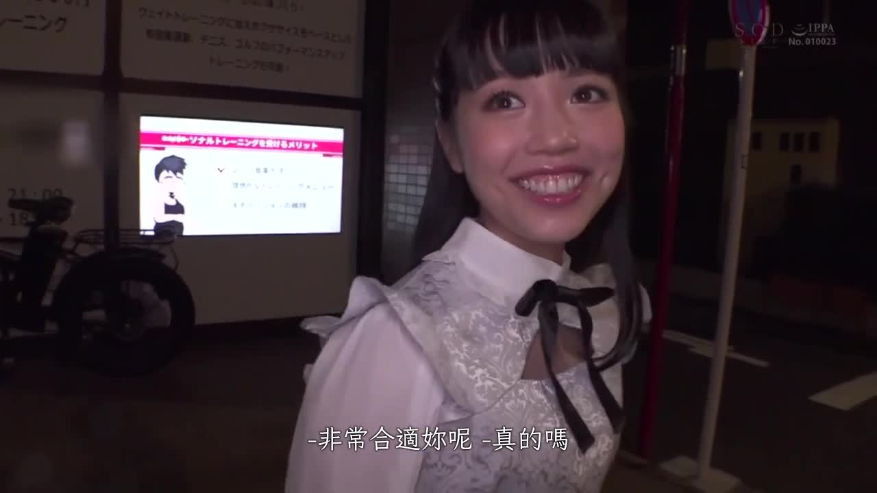 STARS-809 | 禁慾性生活一個月的處男能射精幾次呢？拍攝記錄開始 工藤由良 | 阿寶影音-成人影片,AV,JAV-專注精品‧長久經營