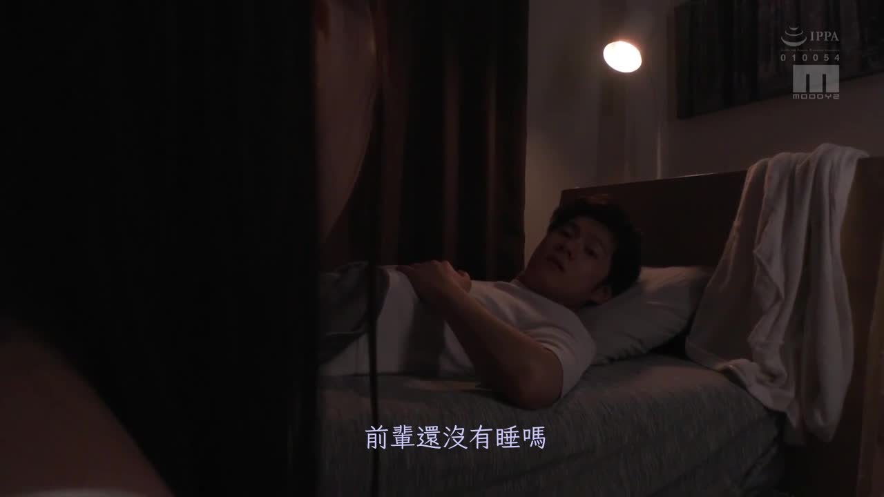 MIDV-307 | 「我想要親吻…」工作兼職的後輩竟然是吻魔…我無法忍受，於是在週末忘記了我的女友，大肆發洩。八木奈奈八木奈奈 | 阿寶影音-成人影片,AV,JAV-專注精品‧長久經營