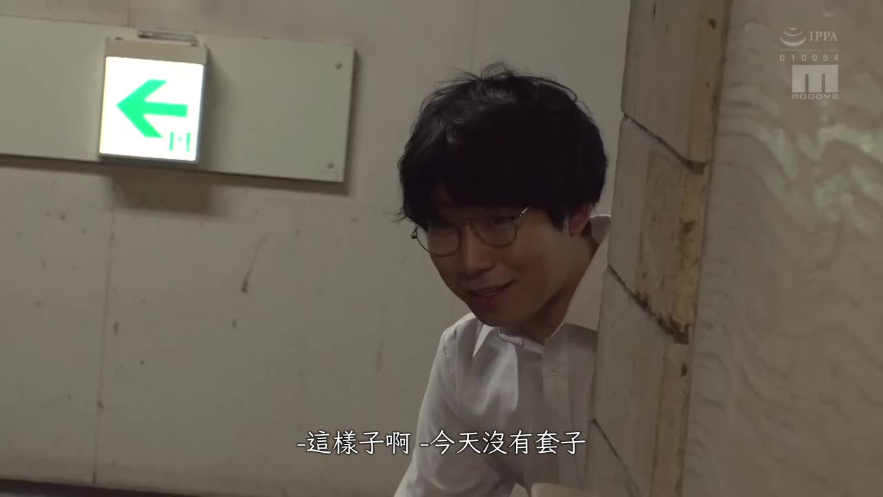 MIAA-837 | M男×堅守NTR 有人要來了趕快結束吧！我幫從以前就很喜歡的青梅竹馬把風，我一直被強迫看她被中出的模樣…  新井里真 | 阿寶影音-成人影片,AV,JAV-專注精品‧長久經營