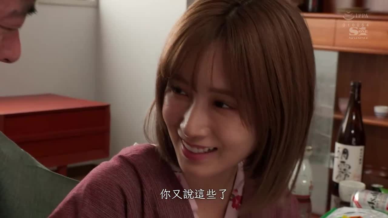 SSIS-665 | 中年大叔不斷侵犯醉酒的員工 新婚妻子不斷吐了一整夜 小島南 | 阿寶影音-成人影片,AV,JAV-專注精品‧長久經營