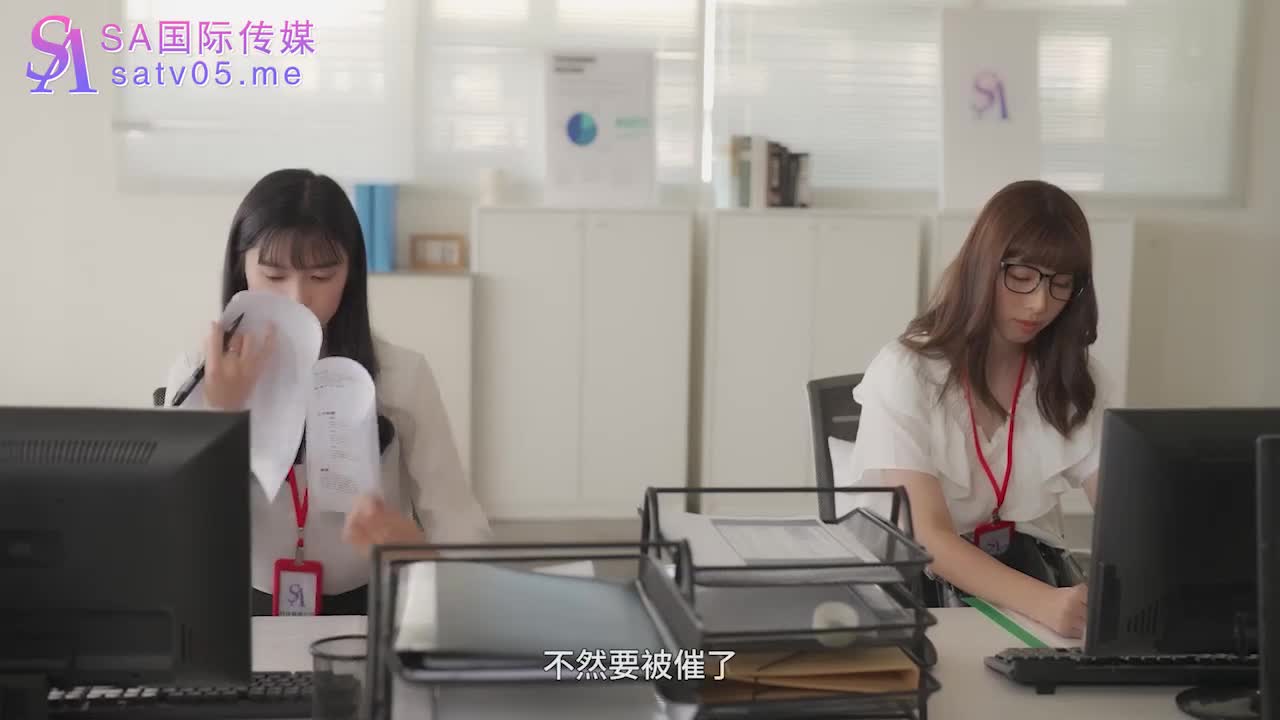 SAT0076 | 超級公務員（上集）上班執行私密公務 | 阿寶影音-成人影片,AV,JAV-專注精品‧長久經營