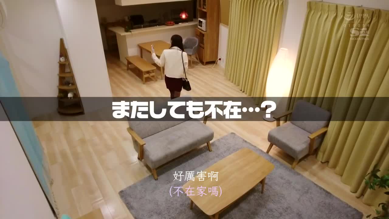 SSIS-680 | 夢乃愛華 緊急突擊M男家中！痴女全開 H罩杯姐姐 1日5發射精紀錄片  夢乃愛華 | 阿寶影音-成人影片,AV,JAV-專注精品‧長久經營