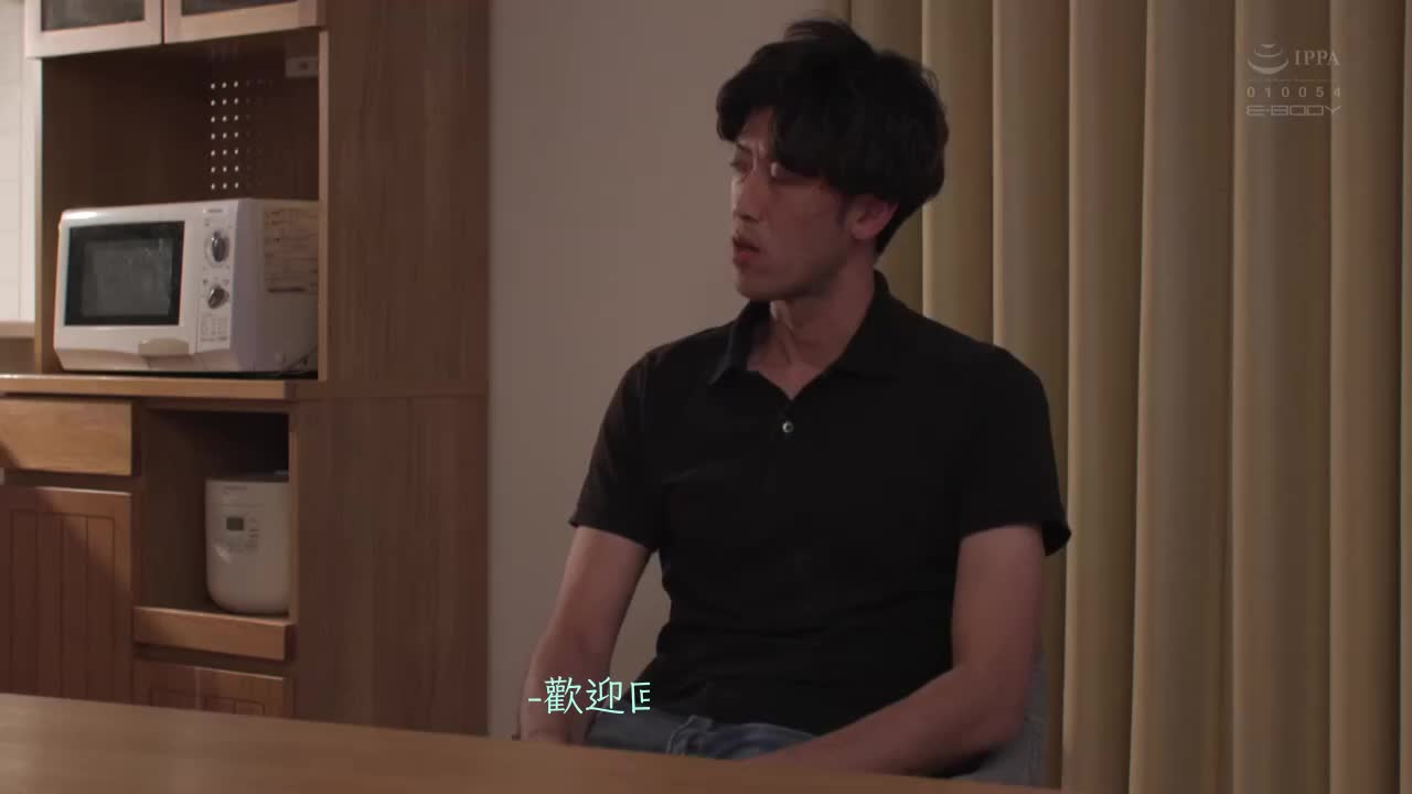 EYAN-197 | 替代性愛處理 老闆秘書！最愛的老婆為了我奉獻了所有…當然包含中出… 並木愛菜 | 阿寶影音-成人影片,AV,JAV-專注精品‧長久經營