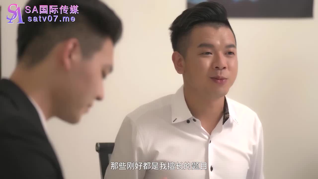 SAT0074 | 辦公室瘋淫01 | 阿寶影音-成人影片,AV,JAV-專注精品‧長久經營