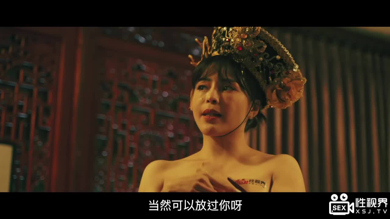 XSJ152 | 擼頂記（二） 太後的寢宮 | 阿寶影音-成人影片,AV,JAV-專注精品‧長久經營