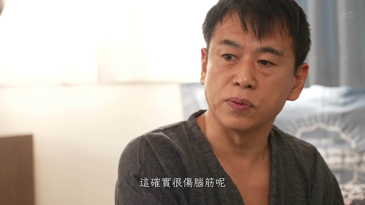 ALDN-157 | 背著老公偷偷拜託公公跟我生小孩 花撫彩 | 阿寶影音-成人影片,AV,JAV-專注精品‧長久經營
