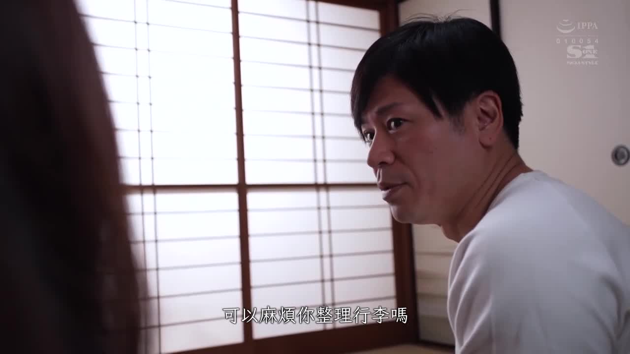 SSIS-679 | 友人夫婦與四人一起溫泉旅行，美麗至極的友人太太明顯地誘惑著我！？ 暗中對愛妻不忠，做出W不倫性行為…該做嗎？該不做嗎？ 葵司 | 阿寶影音-成人影片,AV,JAV-專注精品‧長久經營