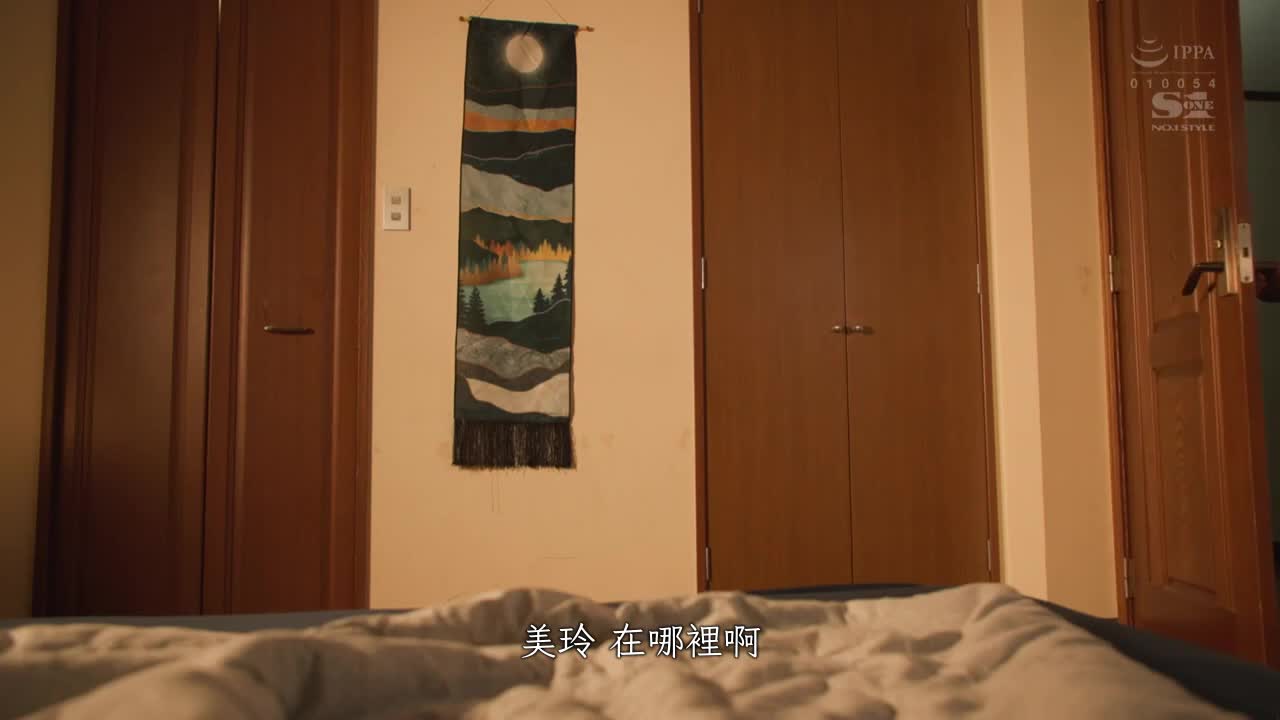 SSIS-708 | 「全部都是為了媽媽…」被媽媽再婚對象 性虐待…忍下來的早熟巨乳少女 東雲美玲 | 阿寶影音-成人影片,AV,JAV-專注精品‧長久經營