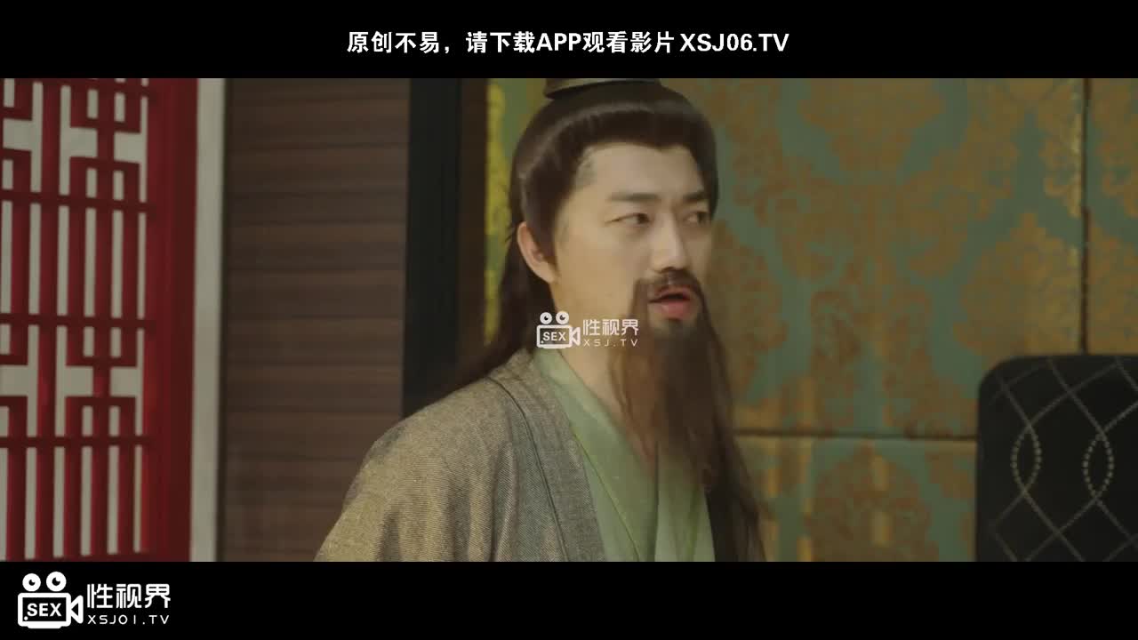 XSJ145 | 奇淫三國之青梅操女論英雄 | 阿寶影音-成人影片,AV,JAV-專注精品‧長久經營