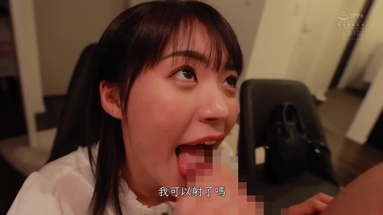 HMN-355 | 兩個月的絕對禁慾命令。把禁止自慰到極限的夏派遣到絕倫男家後大失控不停中出SP  東條夏 | 阿寶影音-成人影片,AV,JAV-專注精品‧長久經營