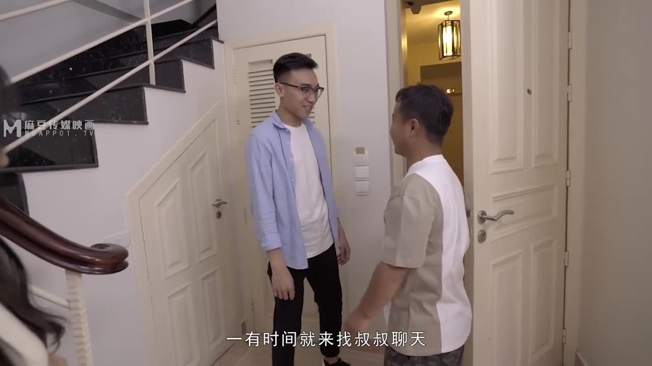 MD0132 | 稚嫩人妻的挑逗 背著叔叔偷偷做愛 | 阿寶影音-成人影片,AV,JAV-專注精品‧長久經營