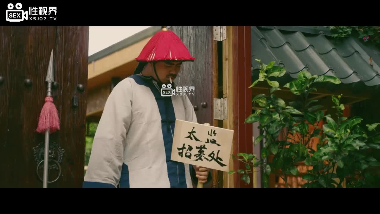 XSJ147 | 擼頂記 壹 拜師陳近南 | 阿寶影音-成人影片,AV,JAV-專注精品‧長久經營