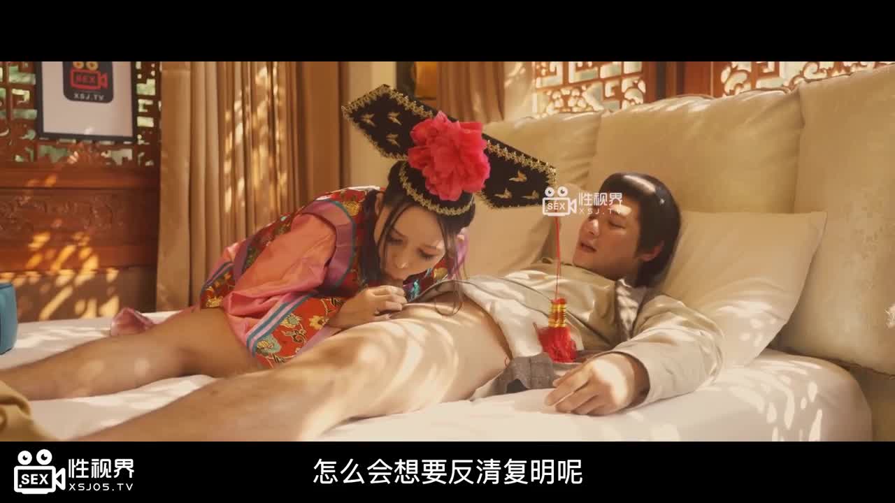 XSJ147 | 擼頂記 壹 拜師陳近南 | 阿寶影音-成人影片,AV,JAV-專注精品‧長久經營