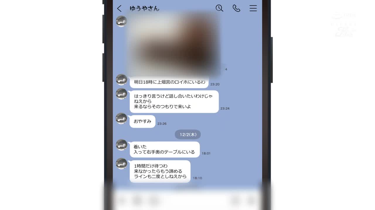 NIMA-016 | 我只是偷偷看女友的手機而已…兩大作品！同人NTR傑作 真人改編續集！ 高瀨里奈 | 阿寶影音-成人影片,AV,JAV-專注精品‧長久經營
