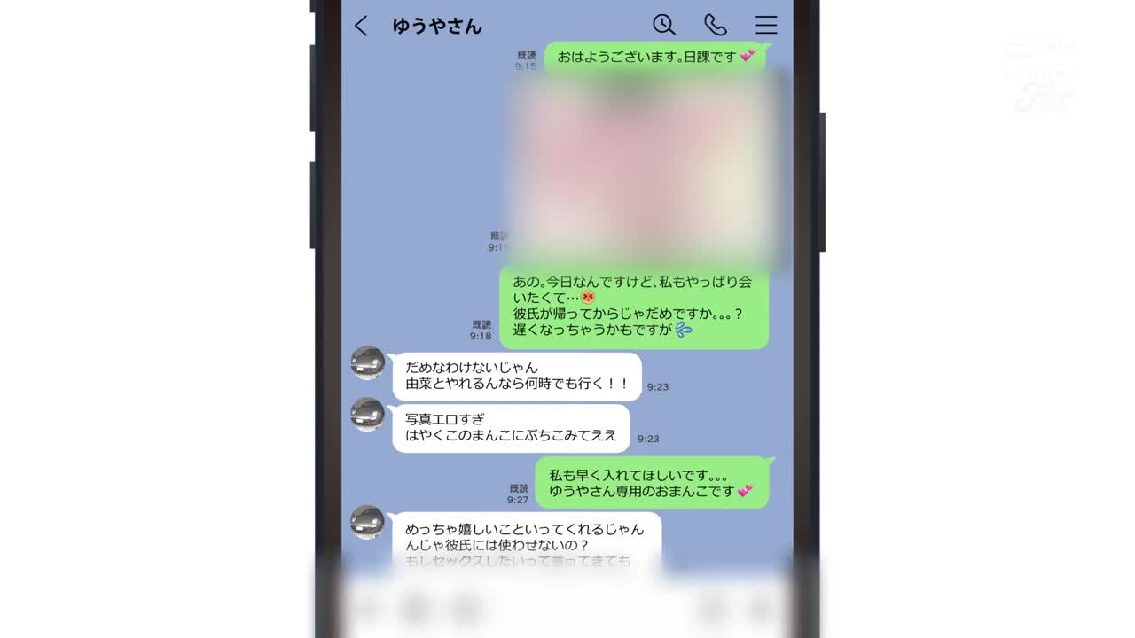 NIMA-016 | 我只是偷偷看女友的手機而已…兩大作品！同人NTR傑作 真人改編續集！ 高瀨里奈 | 阿寶影音-成人影片,AV,JAV-專注精品‧長久經營