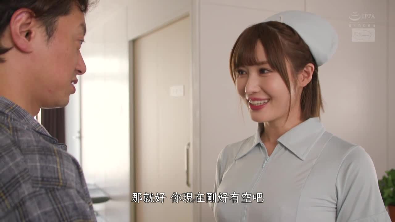 CJOD-380 | 她的存在 我會變得更糜爛！晚上被痴女護士強姦 濃厚舌吻＆猛烈抽插中出！被強制取精的我 藤森里穗 | 阿寶影音-成人影片,AV,JAV-專注精品‧長久經營