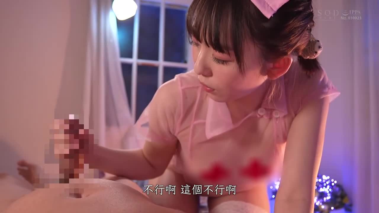 STARS-810 | 精子大量流出來苦悶昇天男性護膚按摩4COSPLAYER3sex 西元明沙 | 阿寶影音-成人影片,AV,JAV-專注精品‧長久經營