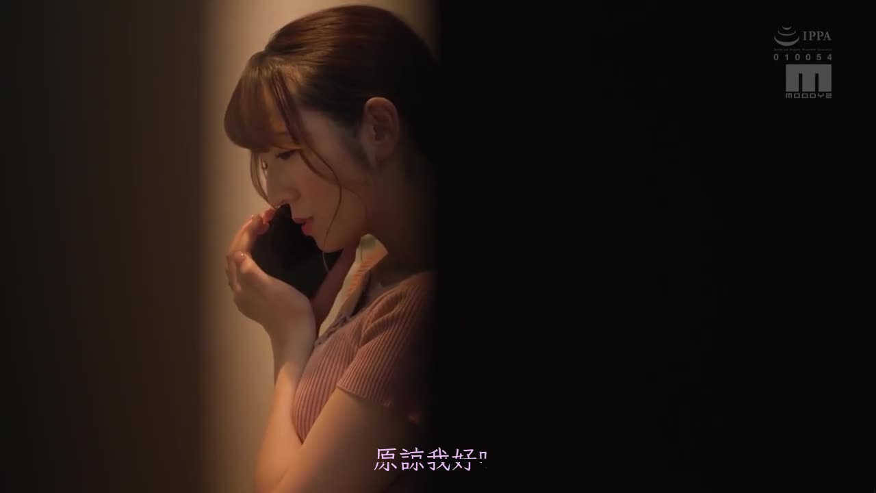 MIAA-833 | 最近持續不倫中的老婆…倦怠期的我（老公）濃厚口水直流 緊密性愛 猛烈再次中出她！ 小花暖 | 阿寶影音-成人影片,AV,JAV-專注精品‧長久經營