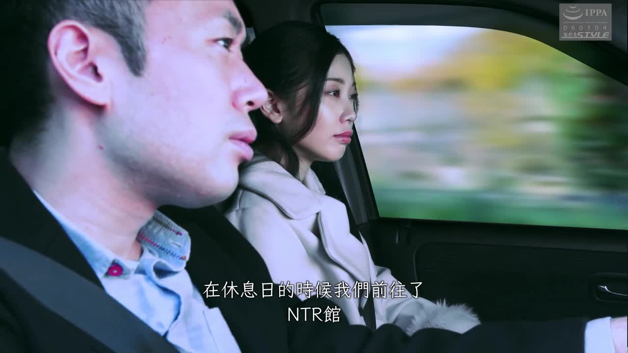 NSFS-187 | 被睡走之館5 ～妻子被當作「太太」小松杏 | 阿寶影音-成人影片,AV,JAV-專注精品‧長久經營