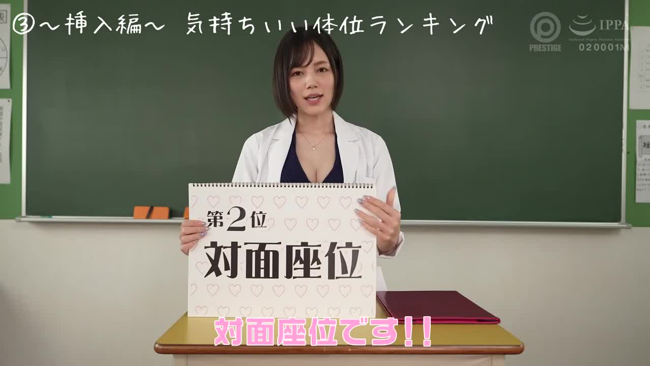 ABW-358 | 涼森玲夢模式 如何打炮！保健室老師用身體細心指導性愛！絕對性教育 涼森玲夢 | 阿寶影音-成人影片,AV,JAV-專注精品‧長久經營