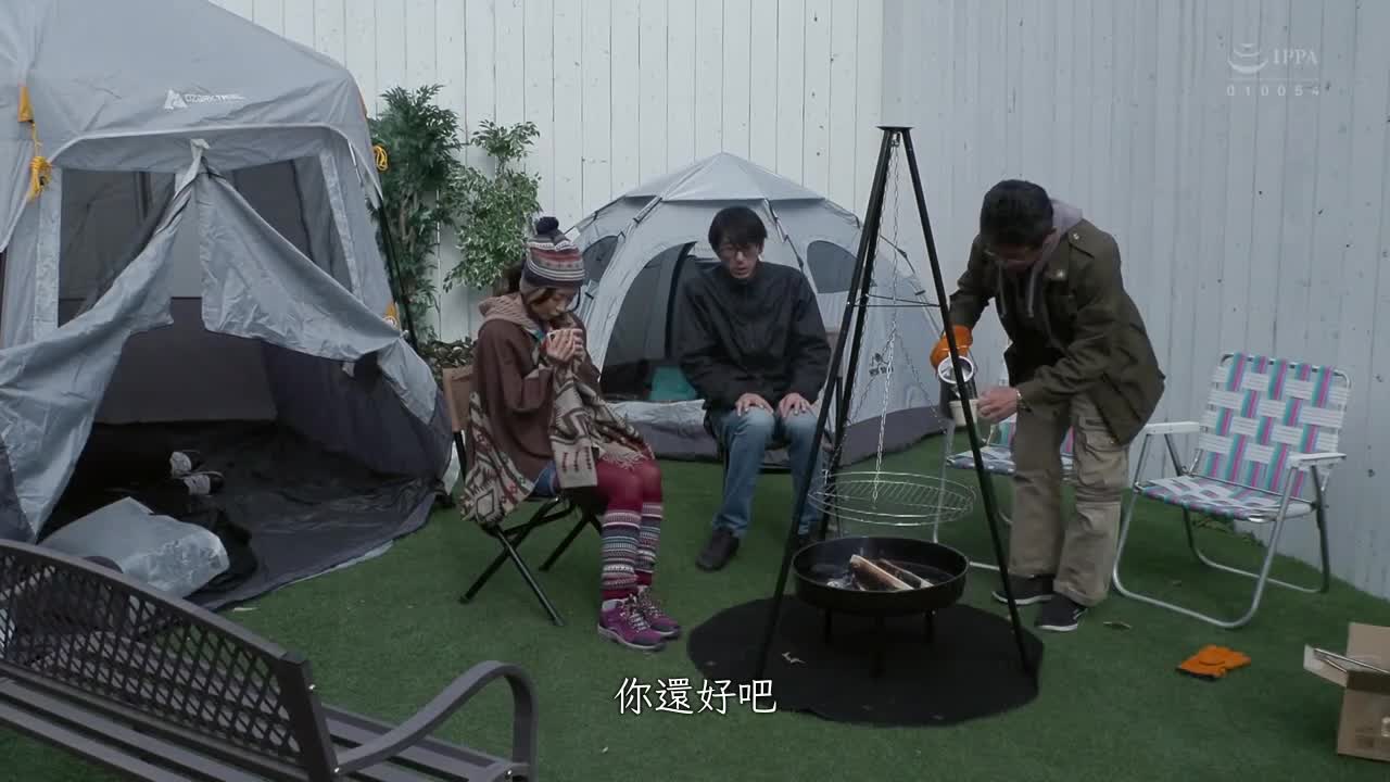 JUQ-252 | 社區露營NTR 在帳篷內被輪姦的NTR影片 流川春香 | 阿寶影音-成人影片,AV,JAV-專注精品‧長久經營