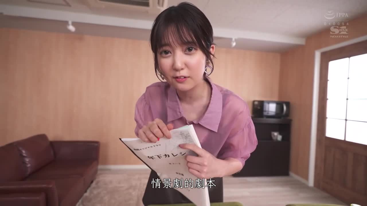 SSIS-712 | 跟明星在虛擬空間打炮吧 女明星極上主觀打手槍補助 跟女明星的，超幸福性愛幻想情節 四宮有朱 | 阿寶影音-成人影片,AV,JAV-專注精品‧長久經營