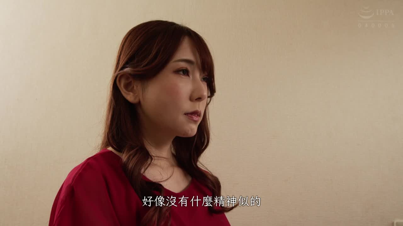 HZGD-245 | 「我已經高潮了啦〜」趁老公不在家被小叔得逞！被插入到連續高潮！！一次又一次的中出性愛。 波多野結衣 | 阿寶影音-成人影片,AV,JAV-專注精品‧長久經營
