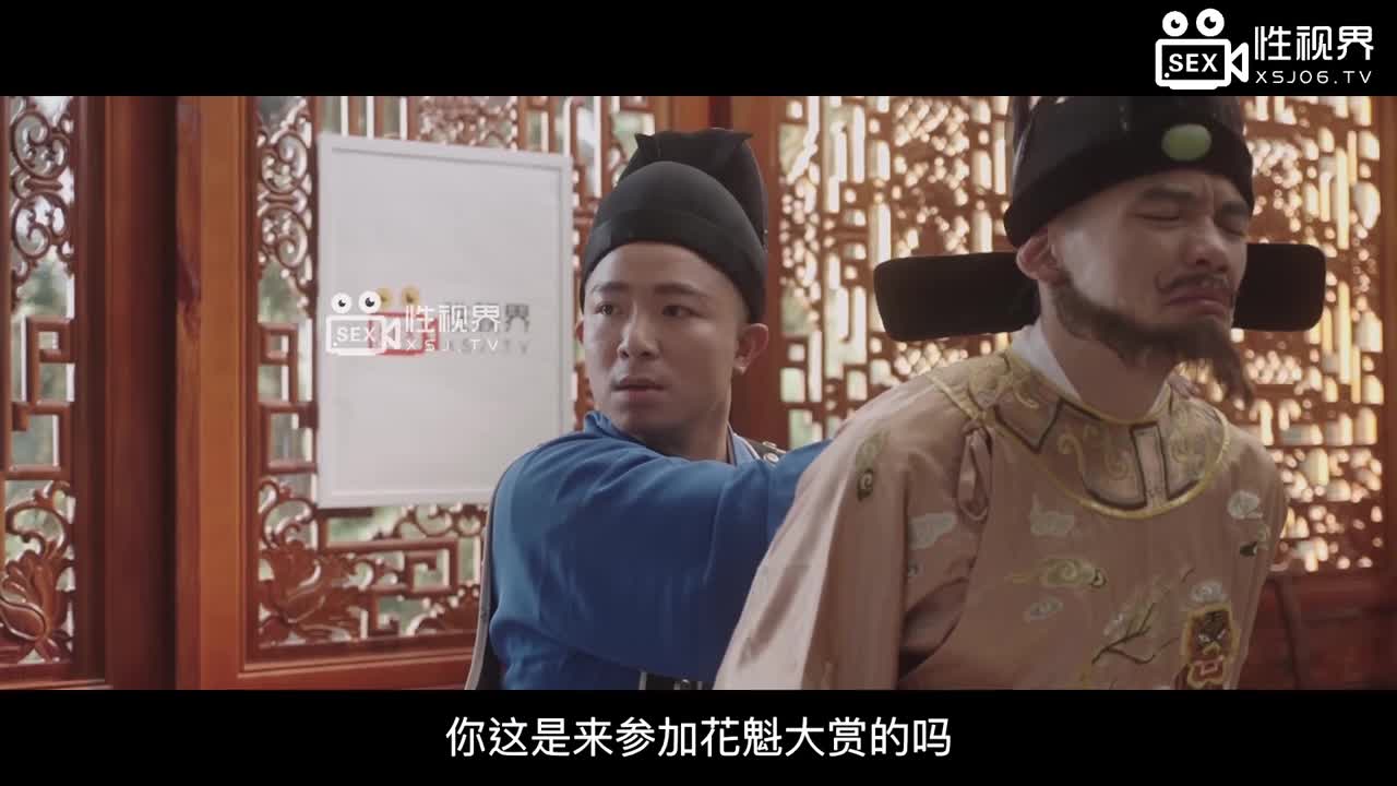 XSJ135 | 八艷淫新之穴巡知音江湖騙操：寇白門 | 阿寶影音-成人影片,AV,JAV-專注精品‧長久經營