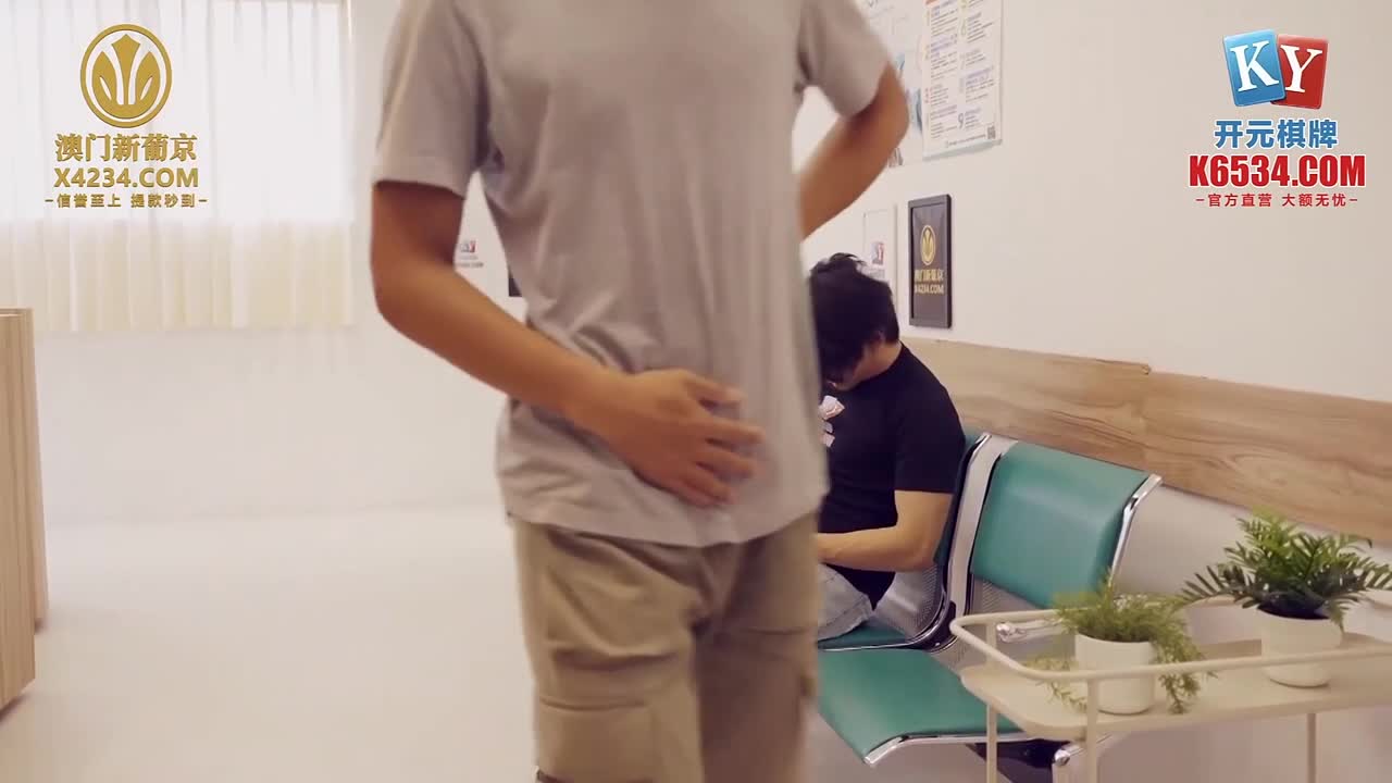 XSJKY003 | 性感醫生用嫩穴治雞巴 | 阿寶影音-成人影片,AV,JAV-專注精品‧長久經營