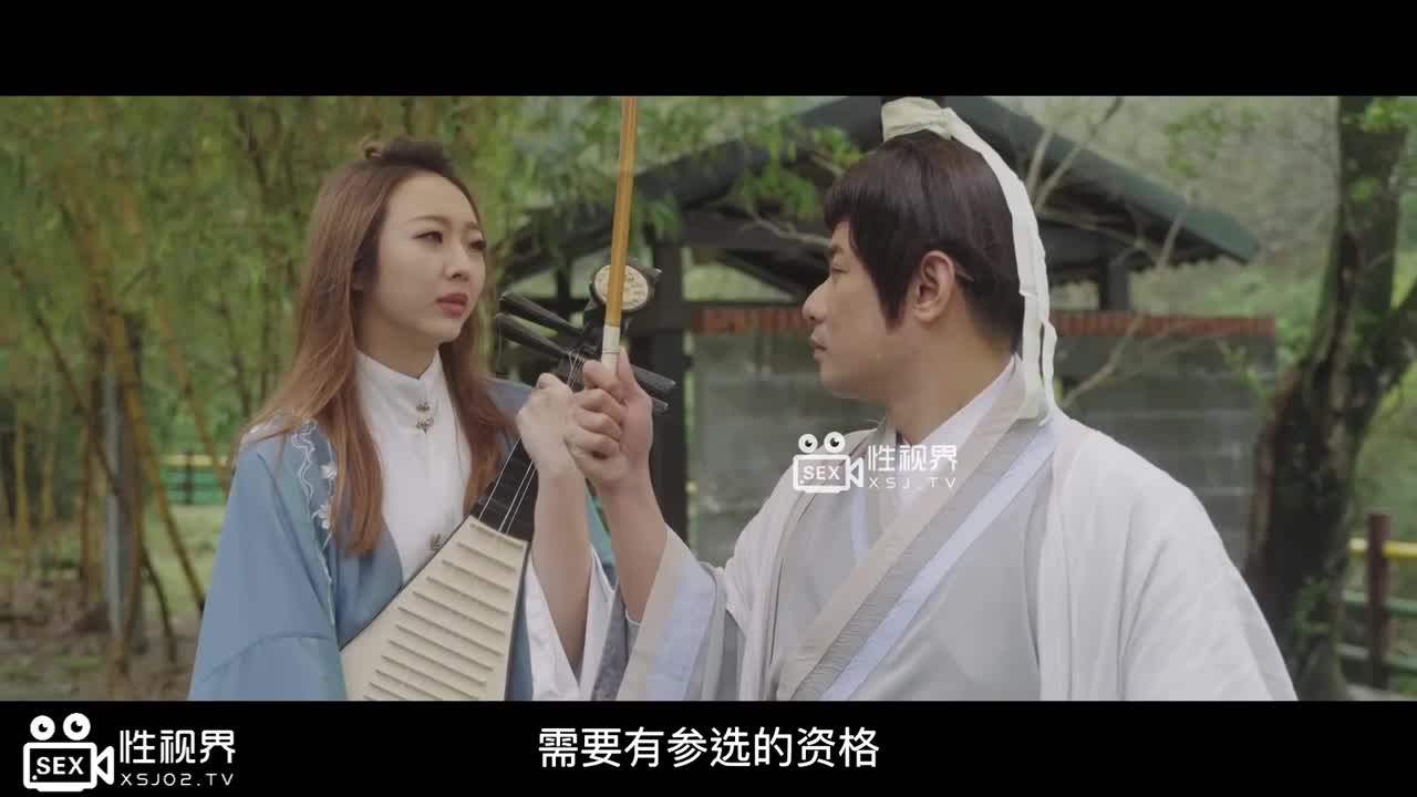 XSJ131 | 八艷淫新之讀萬卷書摸萬次乳：李香君 | 阿寶影音-成人影片,AV,JAV-專注精品‧長久經營