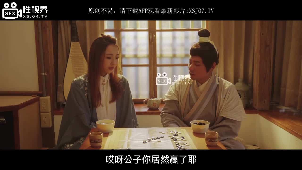 XSJ131 | 八艷淫新之讀萬卷書摸萬次乳：李香君 | 阿寶影音-成人影片,AV,JAV-專注精品‧長久經營