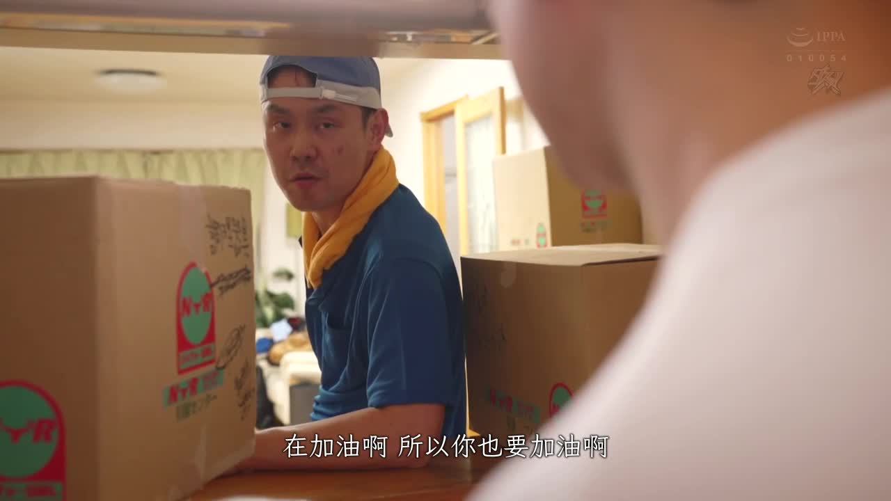 DASS-156 | NTR搬家公司 年輕漂亮的老婆拋棄我 去找新的男人 末廣純 | 阿寶影音-成人影片,AV,JAV-專注精品‧長久經營