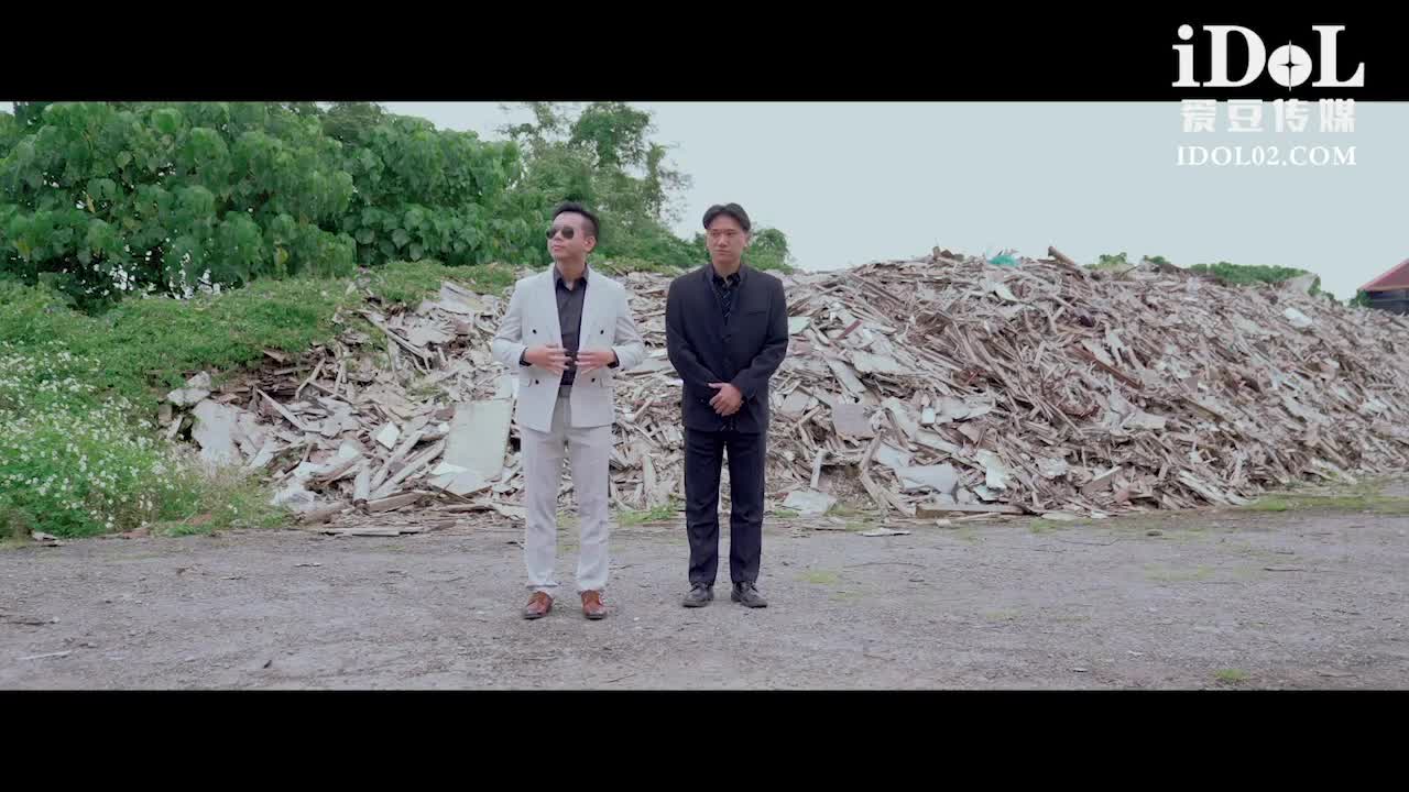 ID5261 | 狂飆2 先親程程後摸腿 我是莽村李宏偉 | 阿寶影音-成人影片,AV,JAV-專注精品‧長久經營