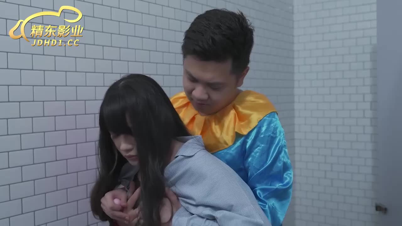 JD140 | 歡樂小丑的性幻想2 | 阿寶影音-成人影片,AV,JAV-專注精品‧長久經營