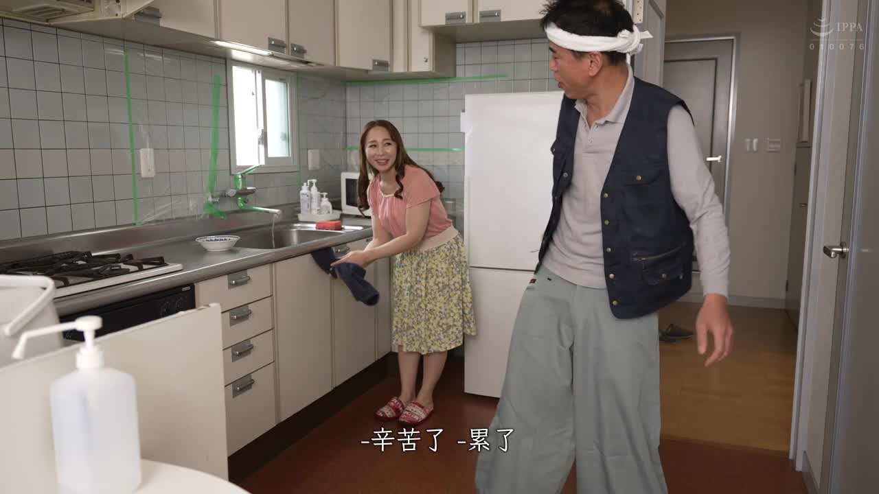 NTRD-113 | 妻子被工地的男人們NTR的故事 成宮彩葉 | 阿寶影音-成人影片,AV,JAV-專注精品‧長久經營