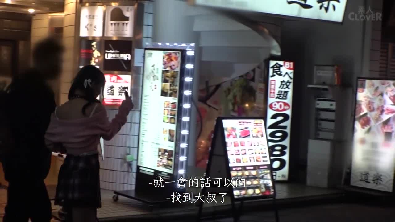 529STCV-287 | 萝莉系小恶魔美少女逆袭.如果我是太太.每天都会这么做.不断利用身体挑逗.娴熟口交技巧.用制服诱惑大叔沦陷 | 阿寶影音-成人影片,AV,JAV-專注精品‧長久經營
