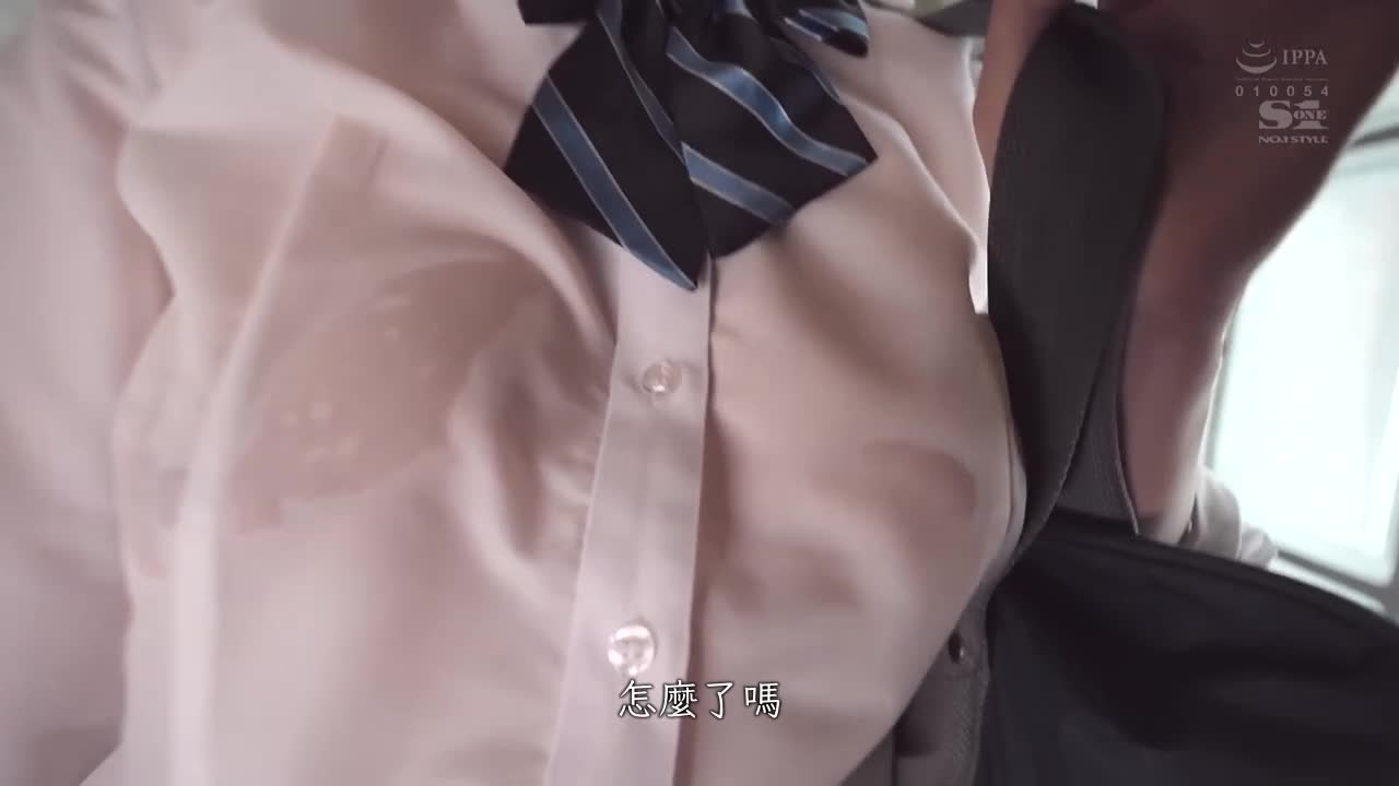 SSIS-693 | 年輕自由的女友妹妹…又是巨乳又不愛穿內衣！無自覺的對我誘惑（汗） 日向楓 | 阿寶影音-成人影片,AV,JAV-專注精品‧長久經營