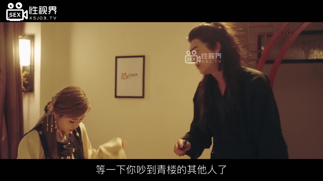 XSJ134 | 八艷淫新之刺客攔路玩屌自焚：卞玉京 | 阿寶影音-成人影片,AV,JAV-專注精品‧長久經營