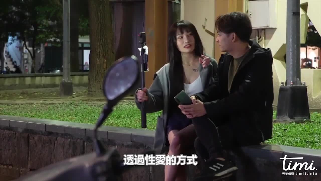 TM0057 | 無悔！痴女娜娜 主動分享性愛的街頭獵物 | 阿寶影音-成人影片,AV,JAV-專注精品‧長久經營