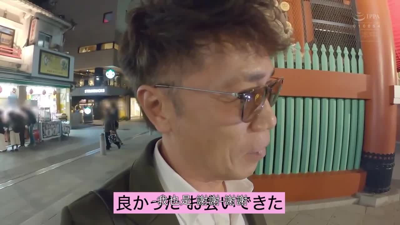 HMN-356 | 穿著可愛浴衣跟大叔一起淫蕩約會！喜歡紳士的大叔還是普通大叔？大叔們認真計劃了一場愛愛浅草約會行程！最後再來決定想被哪一個大叔中出！無法預測的真實中出性愛紀錄片 櫻萌子 | 阿寶影音-成人影片,AV,JAV-專注精品‧長久經營