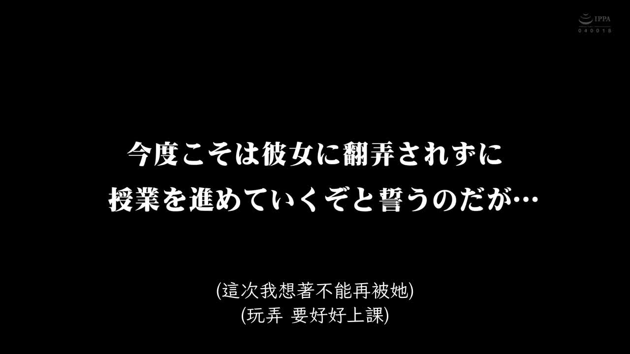 MMUS-075 | 絕對露出！一邊挑釁一邊絕對不會停止的小惡魔辣妹 齋藤亞美里 | 阿寶影音-成人影片,AV,JAV-專注精品‧長久經營