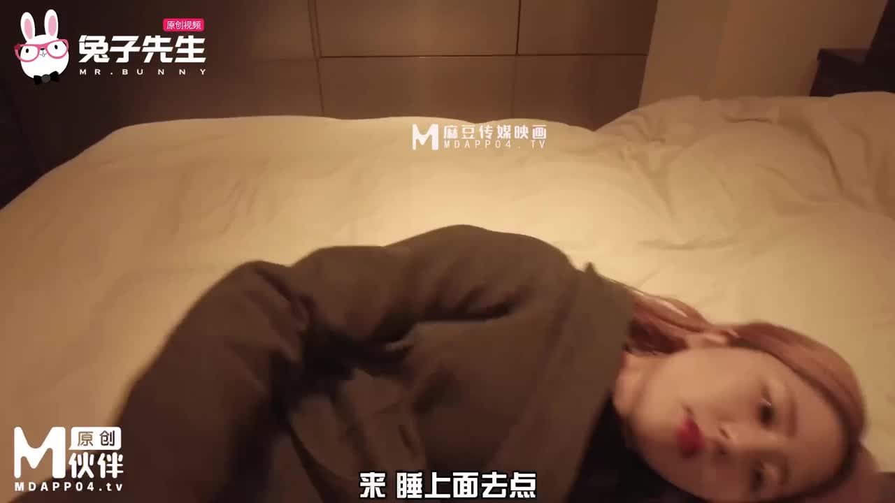 TZ-103 | 兔子先生 把醉酒OL同事帶回家 EP4 | 阿寶影音-成人影片,AV,JAV-專注精品‧長久經營