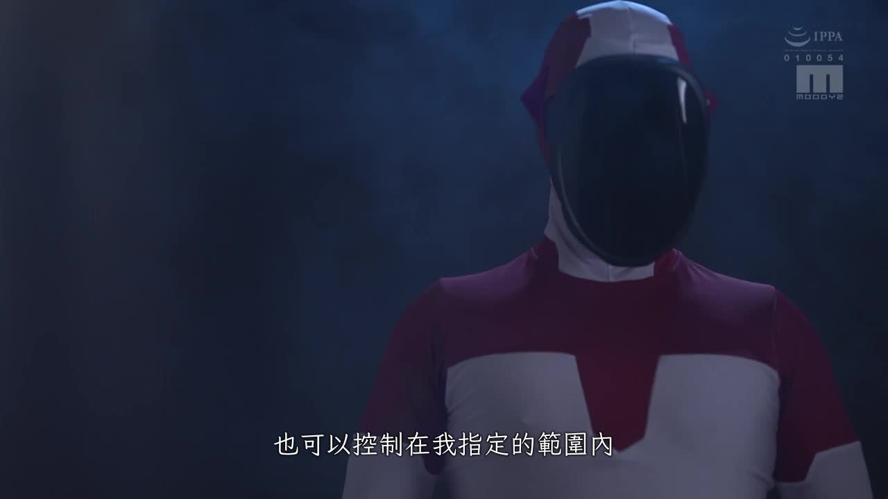 MIMK-122 | 鐵拳超人 時間停止vs殺過前男友的變態女人 原作·alansmithee同人真人化！ 黑川堇 | 阿寶影音-成人影片,AV,JAV-專注精品‧長久經營