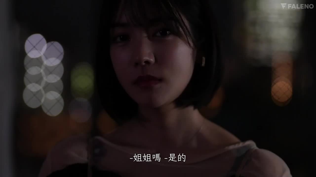 FSDSS-615 | 女朋友的姐姐.長得非常可愛.抵擋不住誘惑的我.田中檸檬 | 阿寶影音-成人影片,AV,JAV-專注精品‧長久經營