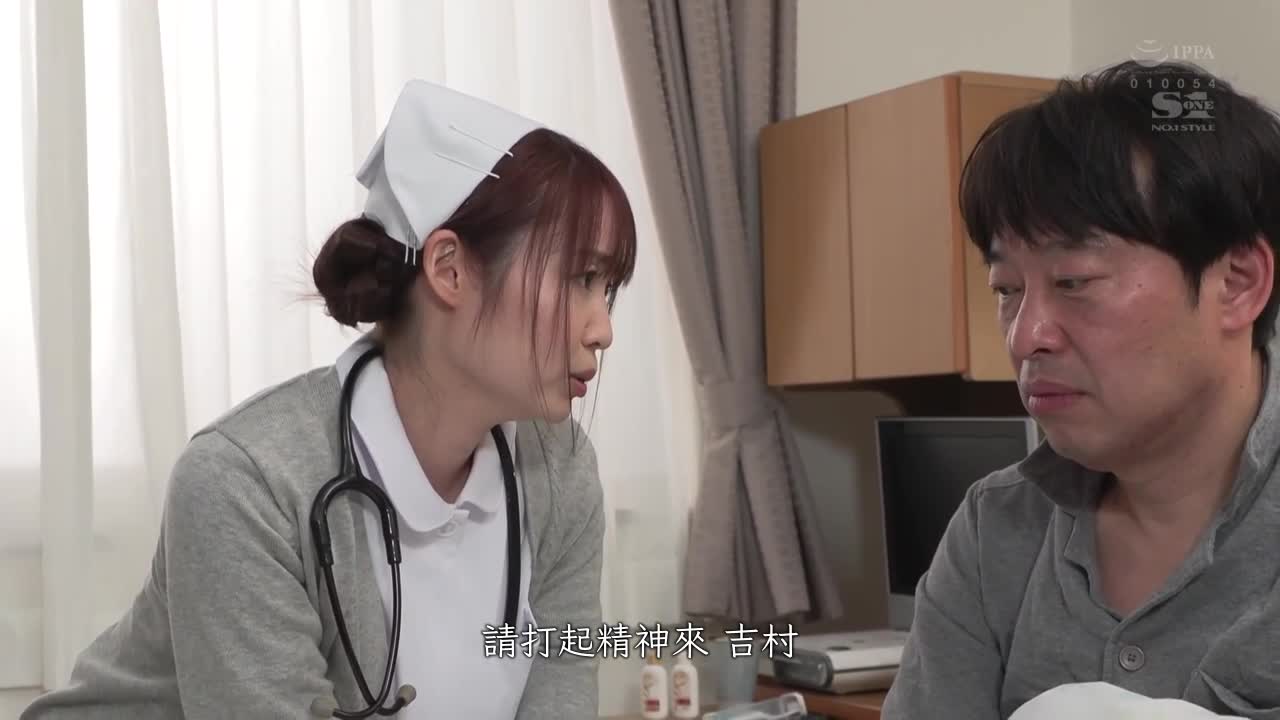 SSIS-757 | 回診10分鐘內用巨乳看診小雞雞！專門用胸部 性處理的護士 7單元10射精 夢乃愛華 | 阿寶影音-成人影片,AV,JAV-專注精品‧長久經營