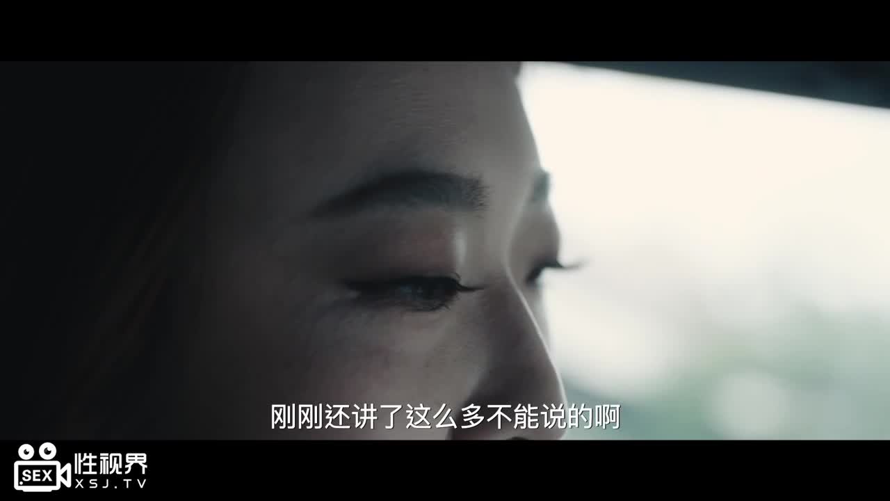 XSJ160 | 美麗新世界02 不可褻玩的組長胸部 | 阿寶影音-成人影片,AV,JAV-專注精品‧長久經營